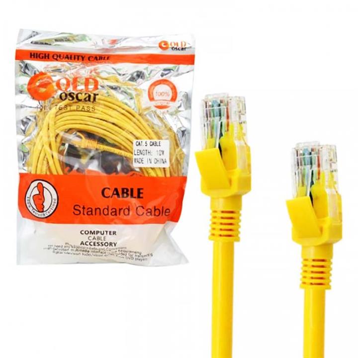 کابل 10 متری شبکه CAT5 اسکار Oscar